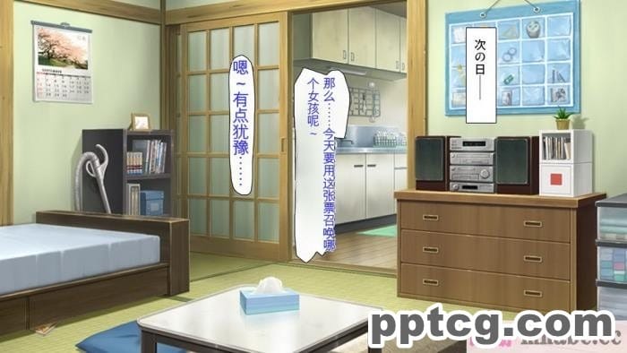 [ミミズサウザンド] どんな女の子でもデリヘル嬢にできる魔法のチケット[全彩CG汉化][382P]