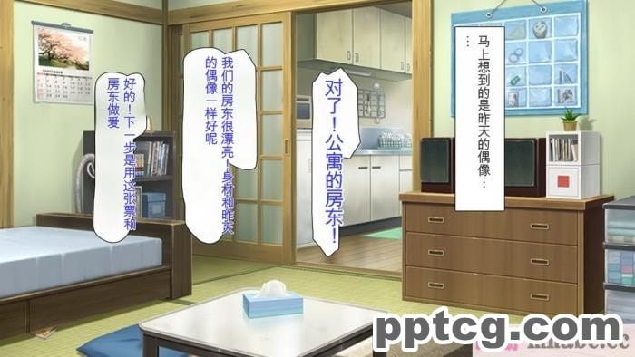 [ミミズサウザンド] どんな女の子でもデリヘル嬢にできる魔法のチケット[全彩CG汉化][382P]