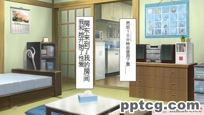 [ミミズサウザンド] どんな女の子でもデリヘル嬢にできる魔法のチケット[全彩CG汉化][382P]