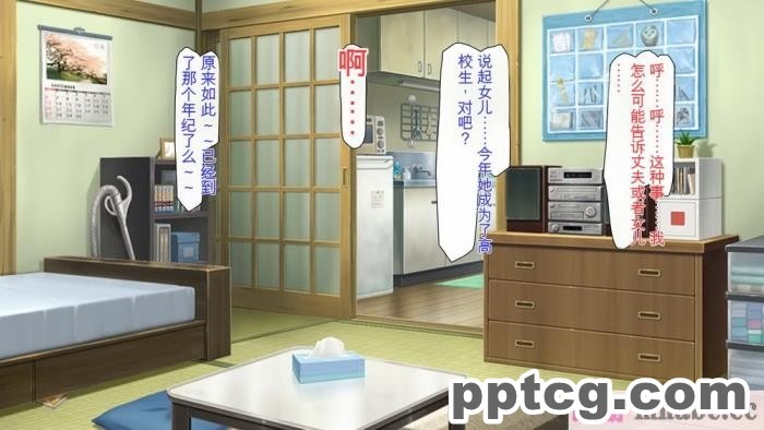 [ミミズサウザンド] どんな女の子でもデリヘル嬢にできる魔法のチケット[全彩CG汉化][382P]