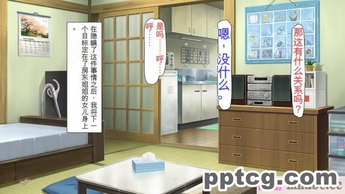 [ミミズサウザンド] どんな女の子でもデリヘル嬢にできる魔法のチケット[全彩CG汉化][382P]