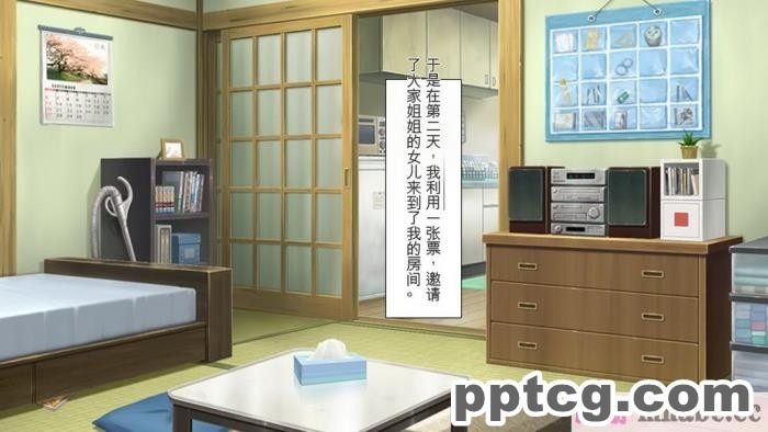 [ミミズサウザンド] どんな女の子でもデリヘル嬢にできる魔法のチケット[全彩CG汉化][382P]