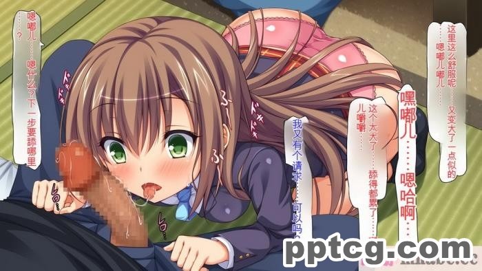 [ミミズサウザンド] どんな女の子でもデリヘル嬢にできる魔法のチケット[全彩CG汉化][382P]