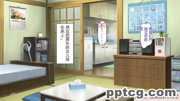 [ミミズサウザンド] どんな女の子でもデリヘル嬢にできる魔法のチケット[全彩CG汉化][382P]