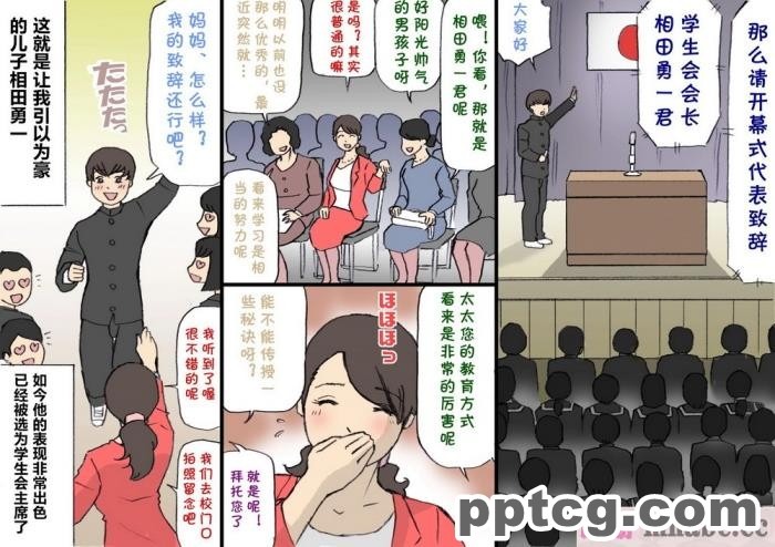[ミミズサウザンド] どんな女の子でもデリヘル嬢にできる魔法のチケット[全彩CG汉化][382P]