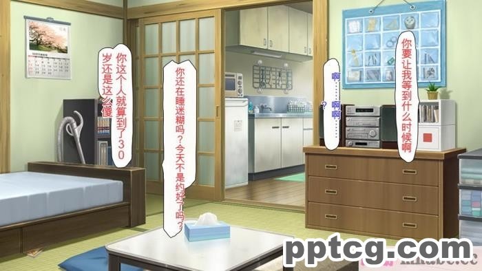 [ミミズサウザンド] どんな女の子でもデリヘル嬢にできる魔法のチケット[全彩CG汉化][382P]