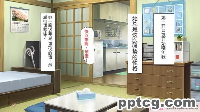 [ミミズサウザンド] どんな女の子でもデリヘル嬢にできる魔法のチケット[全彩CG汉化][382P]