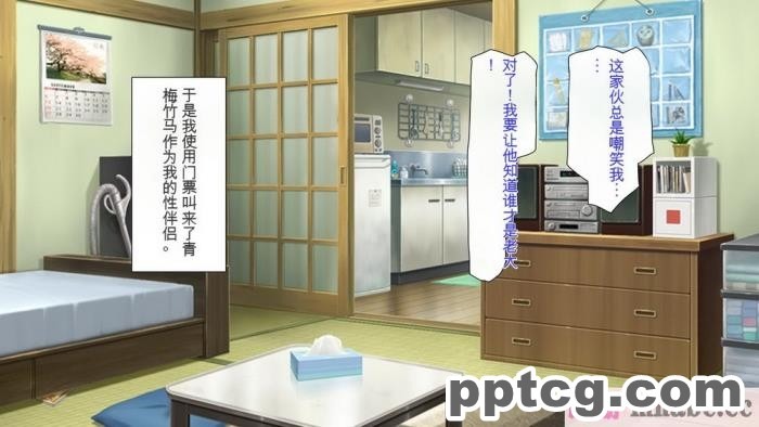 [ミミズサウザンド] どんな女の子でもデリヘル嬢にできる魔法のチケット[全彩CG汉化][382P]