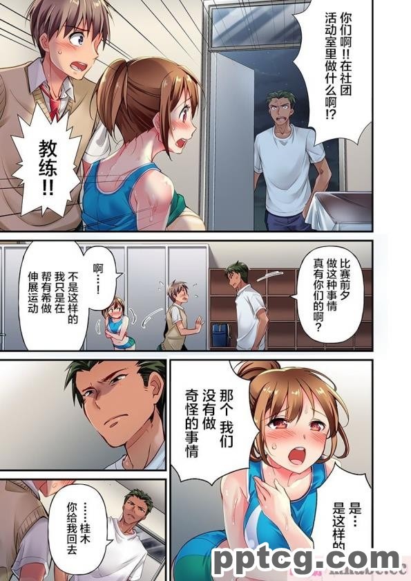 [ミミズサウザンド] どんな女の子でもデリヘル嬢にできる魔法のチケット[全彩CG汉化][382P]