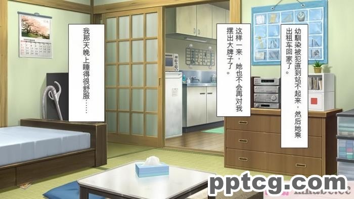 [ミミズサウザンド] どんな女の子でもデリヘル嬢にできる魔法のチケット[全彩CG汉化][382P]