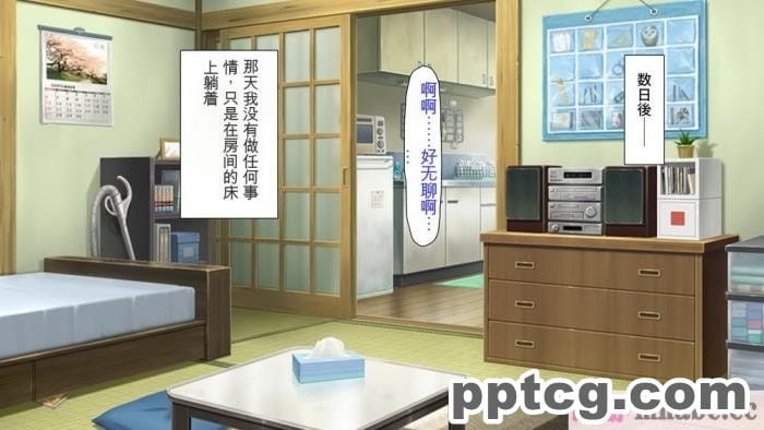 [ミミズサウザンド] どんな女の子でもデリヘル嬢にできる魔法のチケット[全彩CG汉化][382P]