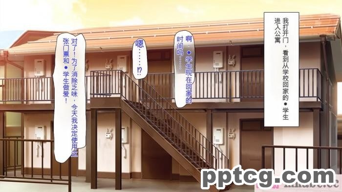[ミミズサウザンド] どんな女の子でもデリヘル嬢にできる魔法のチケット[全彩CG汉化][382P]