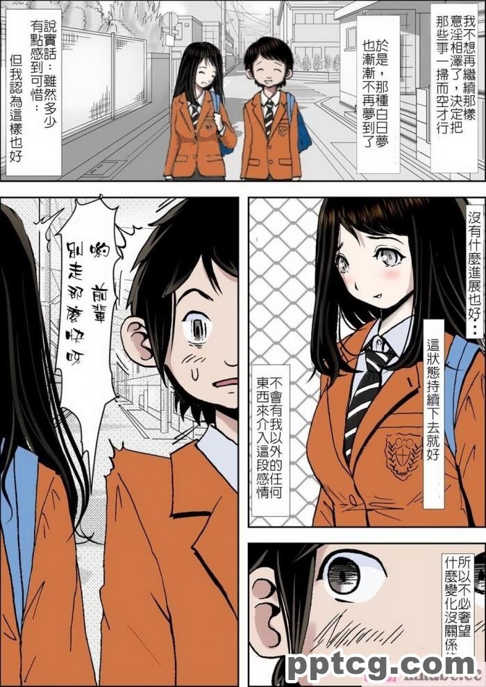 [ミミズサウザンド] どんな女の子でもデリヘル嬢にできる魔法のチケット[全彩CG汉化][382P]