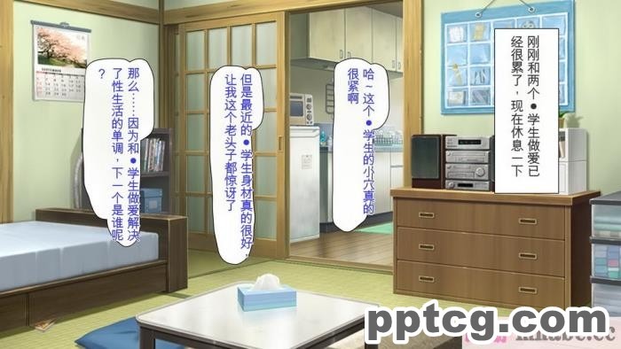 [ミミズサウザンド] どんな女の子でもデリヘル嬢にできる魔法のチケット[全彩CG汉化][382P]