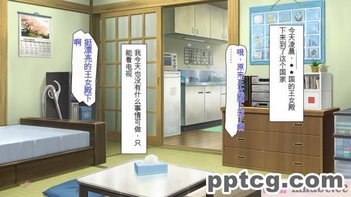 [ミミズサウザンド] どんな女の子でもデリヘル嬢にできる魔法のチケット[全彩CG汉化][382P]