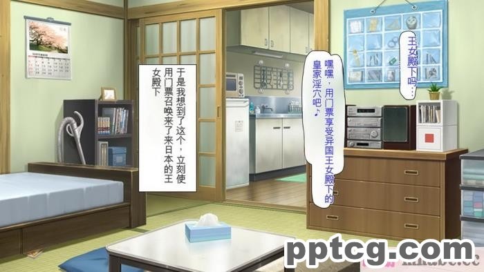 [ミミズサウザンド] どんな女の子でもデリヘル嬢にできる魔法のチケット[全彩CG汉化][382P]
