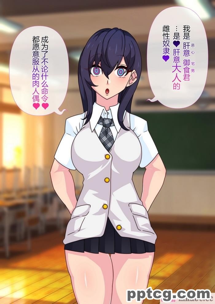 [ミミズサウザンド] どんな女の子でもデリヘル嬢にできる魔法のチケット[全彩CG汉化][382P]