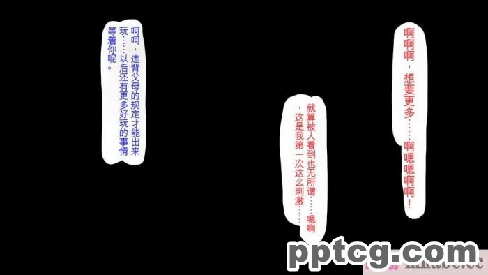 [ミミズサウザンド] どんな女の子でもデリヘル嬢にできる魔法のチケット[全彩CG汉化][382P]