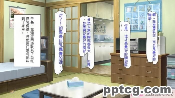 [ミミズサウザンド] どんな女の子でもデリヘル嬢にできる魔法のチケット[全彩CG汉化][382P]