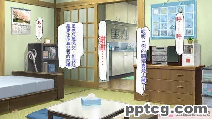 [ミミズサウザンド] どんな女の子でもデリヘル嬢にできる魔法のチケット[全彩CG汉化][382P]