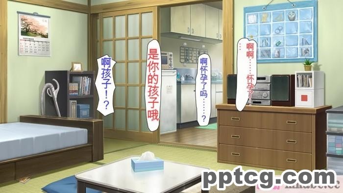 [ミミズサウザンド] どんな女の子でもデリヘル嬢にできる魔法のチケット[全彩CG汉化][382P]