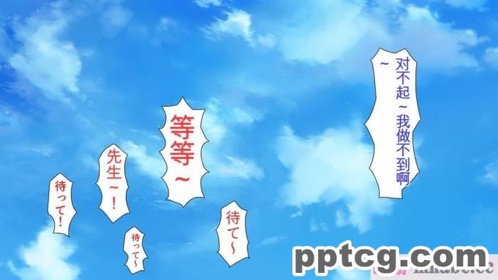 [ミミズサウザンド] どんな女の子でもデリヘル嬢にできる魔法のチケット[全彩CG汉化][382P]