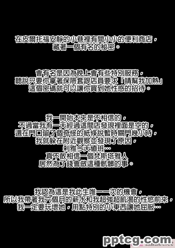 [3000 krw] Revolution requires money! (League of Legends)[158P]