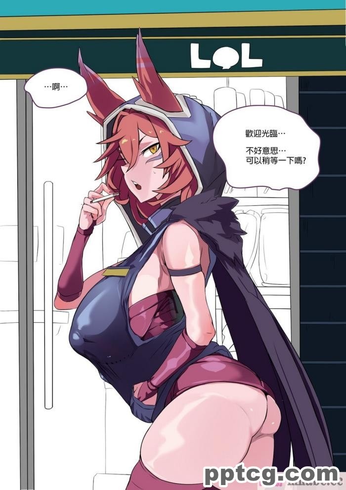 [3000 krw] Revolution requires money! (League of Legends)[158P]