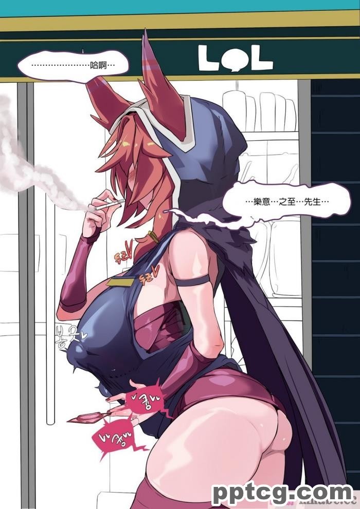 [3000 krw] Revolution requires money! (League of Legends)[158P]