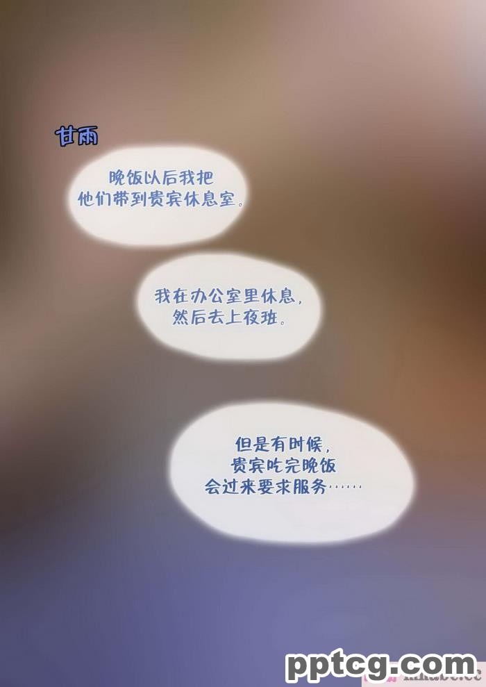 [Firolian] Vision &#8211; Secretary (原神)[129P]