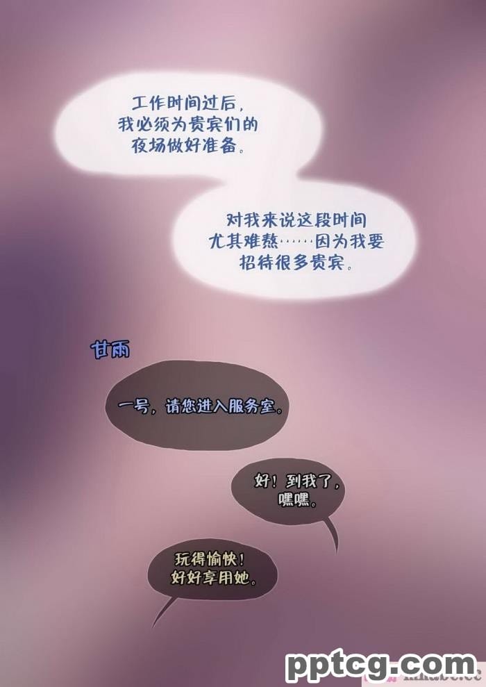 [Firolian] Vision – Secretary (原神)[129P]