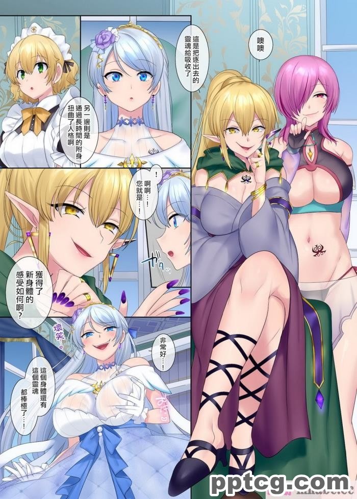[Firolian] Vision &#8211; Secretary (原神)[129P]