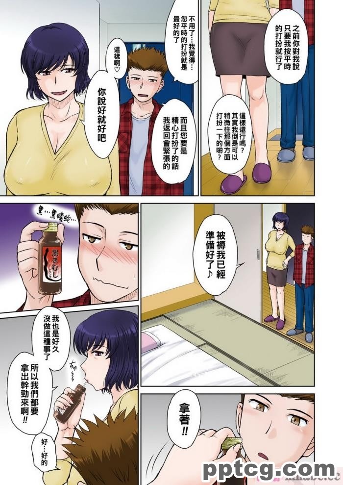 [Firolian] Vision &#8211; Secretary (原神)[129P]
