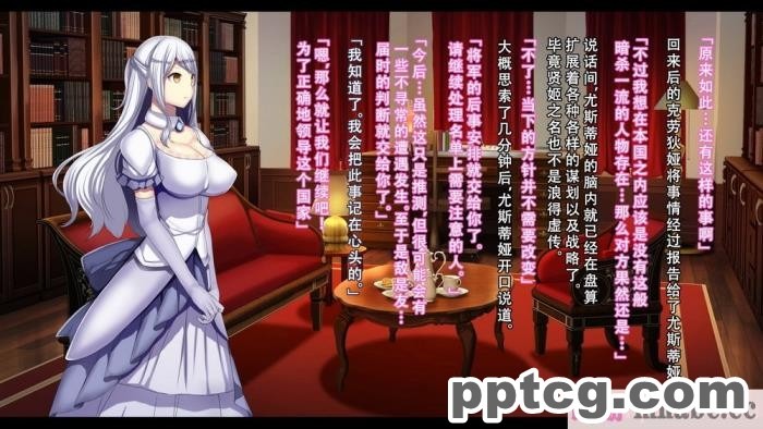 [Firolian] Vision &#8211; Secretary (原神)[129P]