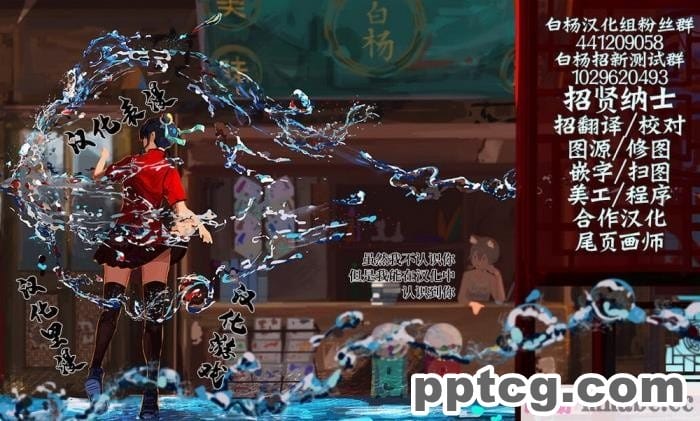 [Firolian] Vision – Secretary (原神)[129P]