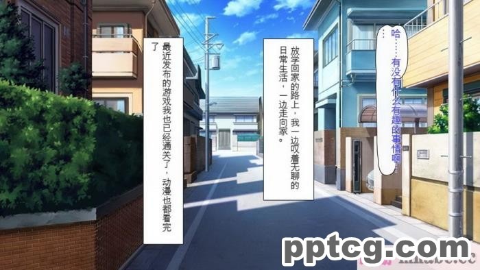 [ミミズサウザンド] どんな女の子にも生ハメセックスできる魔法のノート[全彩CG汉化][357P]