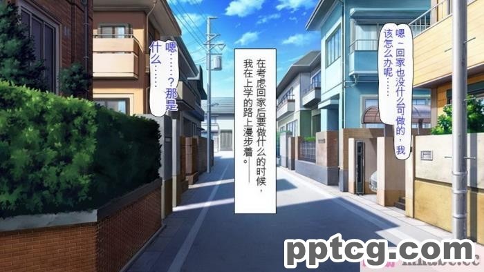 [ミミズサウザンド] どんな女の子にも生ハメセックスできる魔法のノート[全彩CG汉化][357P]