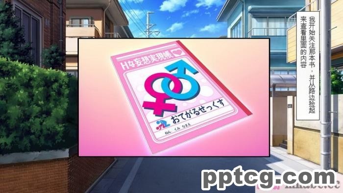 [ミミズサウザンド] どんな女の子にも生ハメセックスできる魔法のノート[全彩CG汉化][357P]