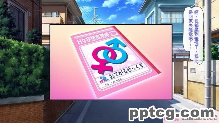 [ミミズサウザンド] どんな女の子にも生ハメセックスできる魔法のノート[全彩CG汉化][357P]