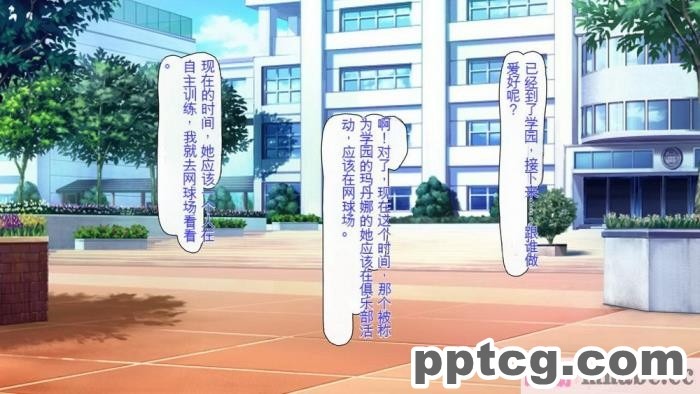 [ミミズサウザンド] どんな女の子にも生ハメセックスできる魔法のノート[全彩CG汉化][357P]