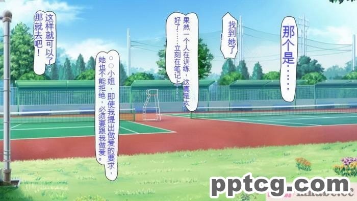 [ミミズサウザンド] どんな女の子にも生ハメセックスできる魔法のノート[全彩CG汉化][357P]