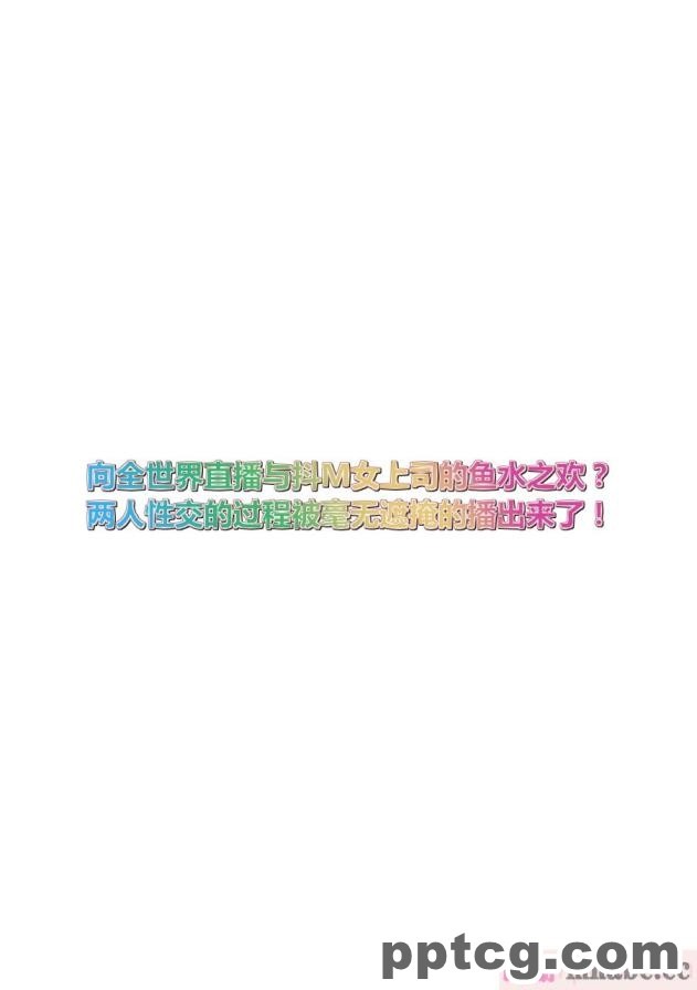 [ミミズサウザンド] どんな女の子にも生ハメセックスできる魔法のノート[全彩CG汉化][357P]
