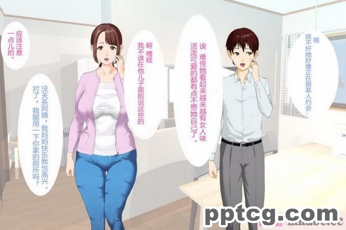 [ミミズサウザンド] どんな女の子にも生ハメセックスできる魔法のノート[全彩CG汉化][357P]