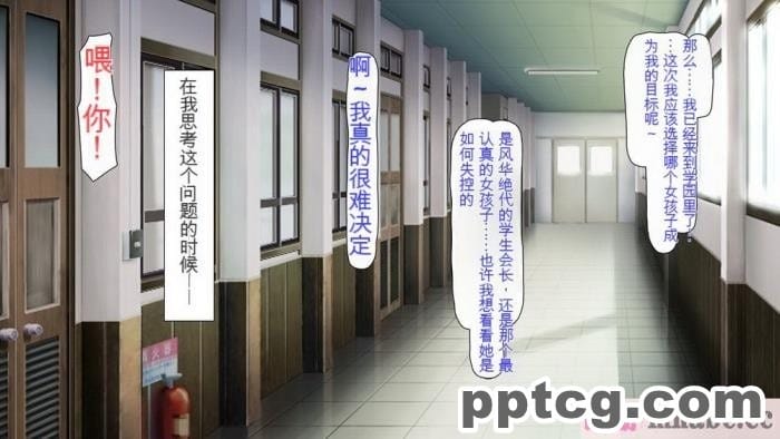 [ミミズサウザンド] どんな女の子にも生ハメセックスできる魔法のノート[全彩CG汉化][357P]