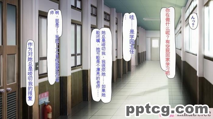[ミミズサウザンド] どんな女の子にも生ハメセックスできる魔法のノート[全彩CG汉化][357P]