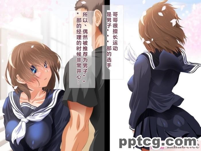 [ミミズサウザンド] どんな女の子にも生ハメセックスできる魔法のノート[全彩CG汉化][357P]
