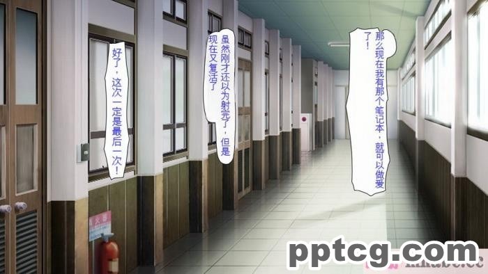 [ミミズサウザンド] どんな女の子にも生ハメセックスできる魔法のノート[全彩CG汉化][357P]