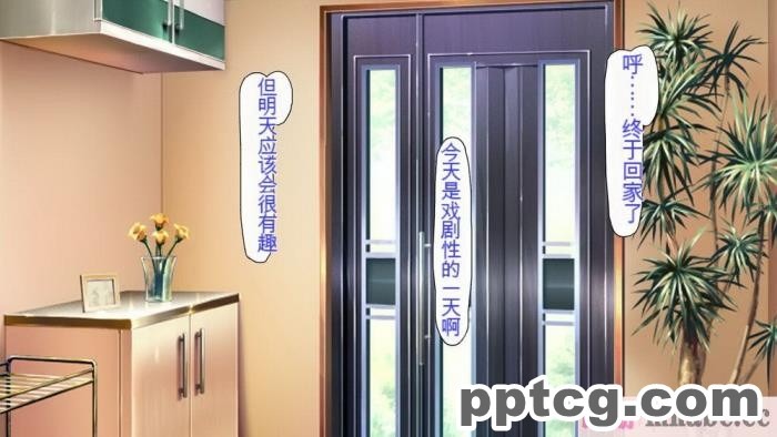 [ミミズサウザンド] どんな女の子にも生ハメセックスできる魔法のノート[全彩CG汉化][357P]