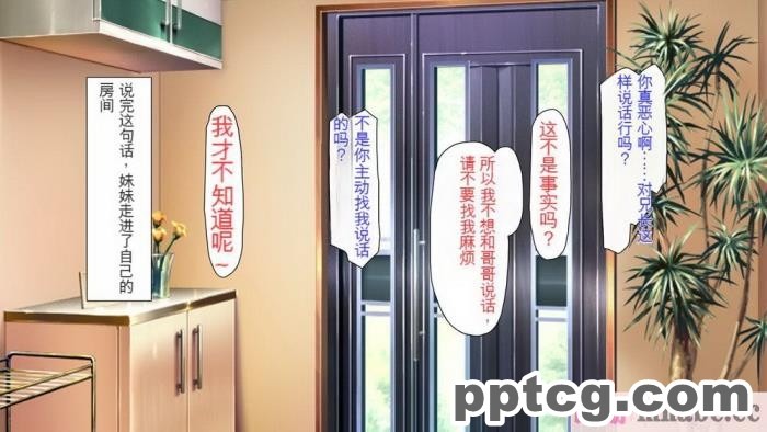 [ミミズサウザンド] どんな女の子にも生ハメセックスできる魔法のノート[全彩CG汉化][357P]