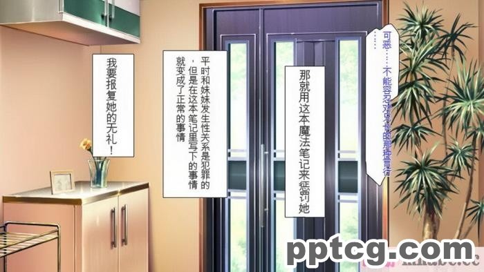 [ミミズサウザンド] どんな女の子にも生ハメセックスできる魔法のノート[全彩CG汉化][357P]